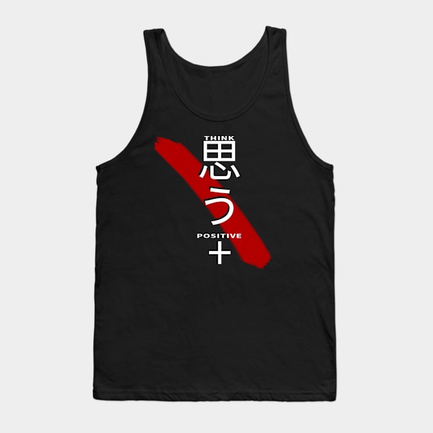 Positive Thinking Japanese Tank Top by Ando